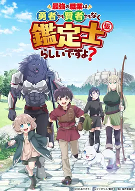 星轨之外 科幻动漫在线看